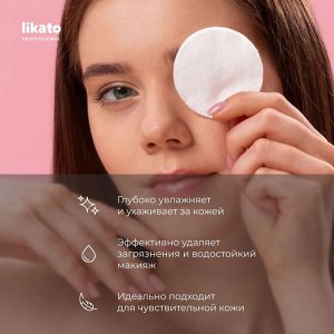 Ликато Мицеллярная вода с гиалуроновой кислотой увлажняющая Likato 250 мл