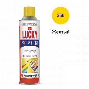 Краска-аэрозоль LUCKY желтая, 530мл