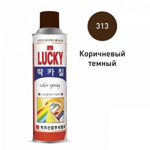 Краска-аэрозоль LUCKY коричневая, темная 530мл