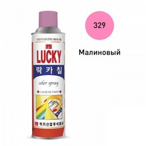 Краска-аэрозоль LUCKY малиновая, 530мл