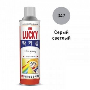 Краска-аэрозоль LUCKY серая светлая, 530мл