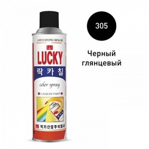 Краска-аэрозоль LUCKY черная глянцевая, 530мл