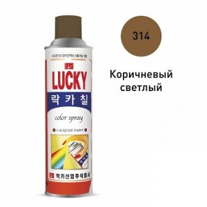 Краска-аэрозоль LUCKY коричневая, светлая 530мл