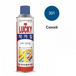 Краска-аэрозоль LUCKY синяя , 530мл