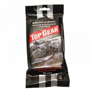 Салфетки влажные "Top Gear" для ухода за салоном, пакетная уп.30шт (1/64)