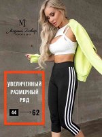 ЖЕНСКИЕ СПОРТИВНЫЕ БРИДЖИ С ЗАВЫШЕННОЙ ТАЛИЕЙ ТЯНУТСЯ