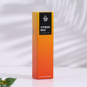 Диффузор ароматический "Sunny", 50 мл, цитрусовый микс