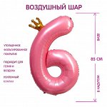 Шары воздушные фольгированные 40&quot; «Цифра 6 с короной», цвет розовый