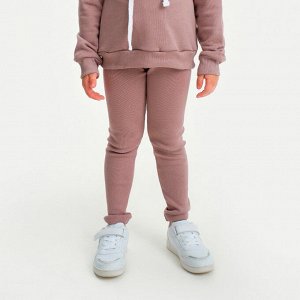 Легинсы детские KAFTAN Dream 36 (134-140 см), коричневые
