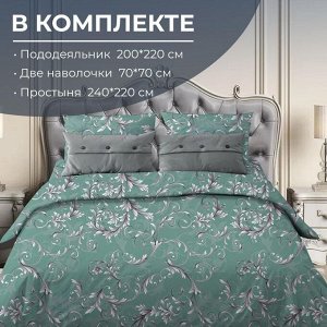 Комплект постельного белья Евростандарт, поплин (Валенсия, бирюзово-зеленый)