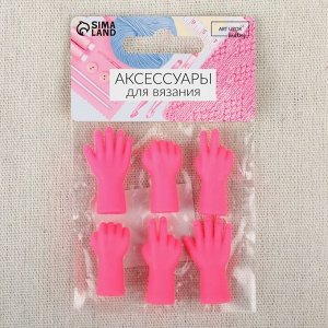 Набор заглушек для спиц, d=2-3 мм, 1.1x3.5 см, 6 шт., МИКС