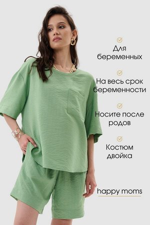 Костюм для беременных,Happy Moms