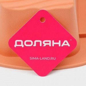Форма для выпечки Доляна «Хлеб. Полосы», силикон, 27.5x13.5x7 см, внутр.размер 23.5x11 см, персиковая