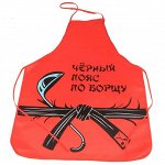 Фартук &quot;Черный пояс&quot;