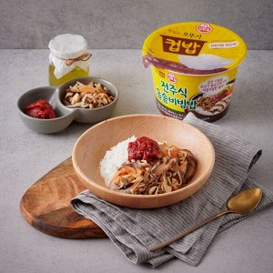 Рис готовый "пибимпап" (с овощами и мясом) Ottogi hot stone pot bibimpap, 269гр