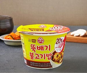Рис готовый с тушеной говядиной Hot pot bulgogi, 320гр