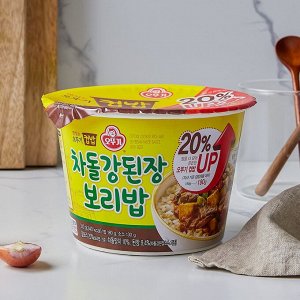 Рис готовый "пибимпап" (с овощами и мясом) Ottogi hot stone pot bibimpap, 269гр