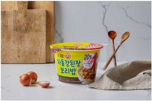 Рис готовый "пибимпап" (с овощами и мясом) Ottogi hot stone pot bibimpap, 269гр