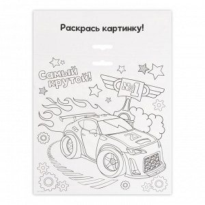 Аппликация пуговками «Крутая тачка» + клейкая лента