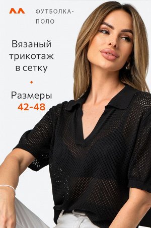 Женская вязаная футболка-поло Happyfox