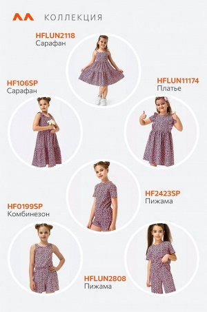 Комбинезон для девочки из хлопка Happyfox