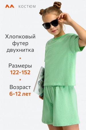 Летний костюм из футера для девочки оверсайз Happyfox