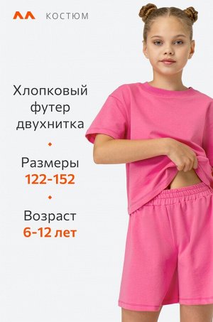 Летний костюм из футера для девочки оверсайз Happyfox