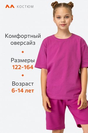 Летний костюм для девочки оверсайз Happyfox
