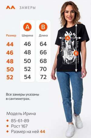Мужская футболка Happyfox