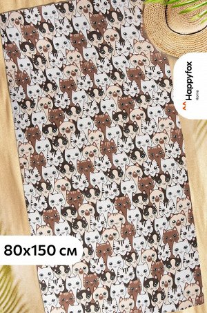 Полотенце пляжное вафельное 80x150 см Happy Fox Home