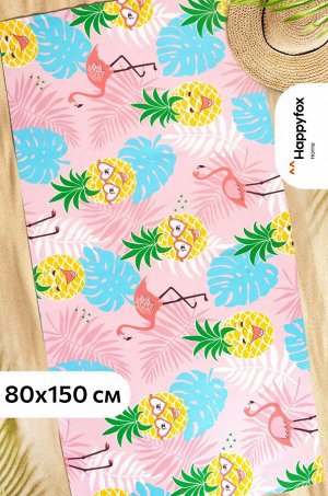 Полотенце пляжное вафельное 80Х150