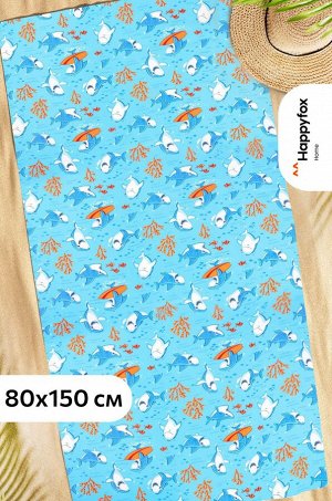 Полотенце пляжное вафельное 80Х150 Happy Fox Home
