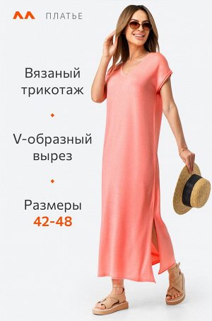 Женское летнее платье Happyfox
