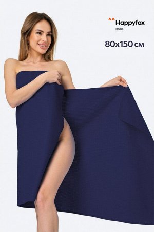Полотенце пляжное вафельное 80Х150 Happy Fox Home