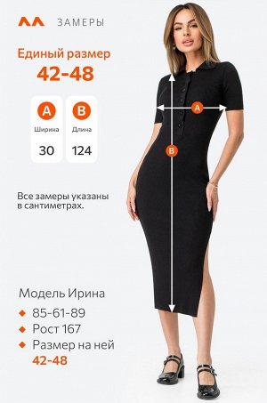 Женское платье-поло в рубчик Happyfox