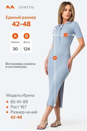 Женское платье-поло в рубчик Happyfox