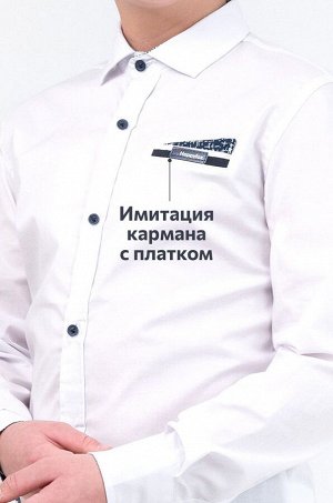 Рубашка для мальчика Happyfox
