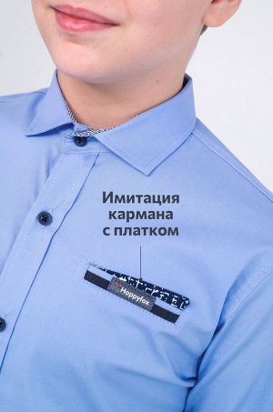 Рубашка для мальчика Happyfox