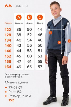 Джемпер-рубашка для мальчика Happyfox