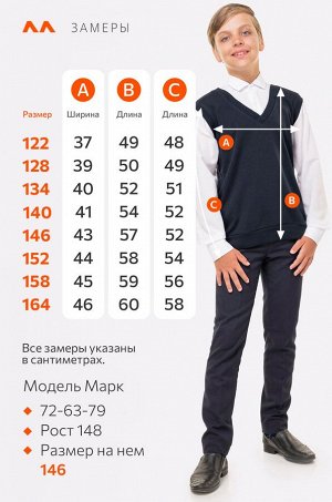 Джемпер-рубашка для мальчика Happyfox