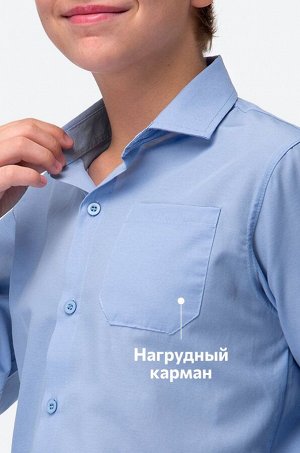 Рубашка для мальчика