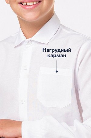 Рубашка для мальчика Happyfox