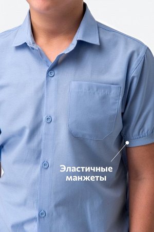 Рубашка для мальчика Happyfox