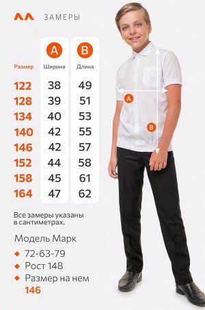Рубашка для мальчика Happyfox