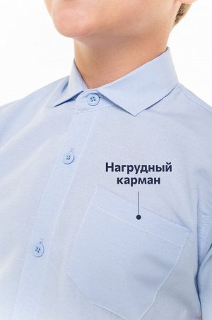 Рубашка с коротким рукавом для мальчика Happyfox