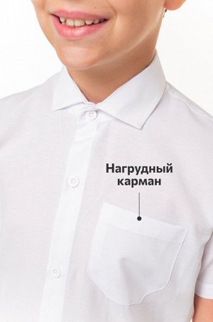 Рубашка с коротким рукавом для мальчика Happyfox