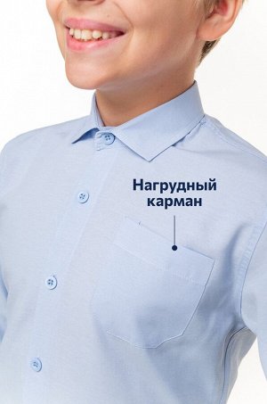 Рубашка для мальчика