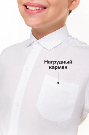 Рубашка для мальчика Happyfox