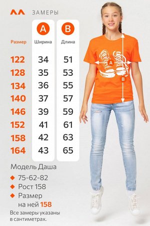 Детская футболка Happyfox