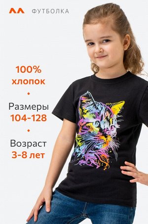 Хлопковая футболка для девочки Happyfox